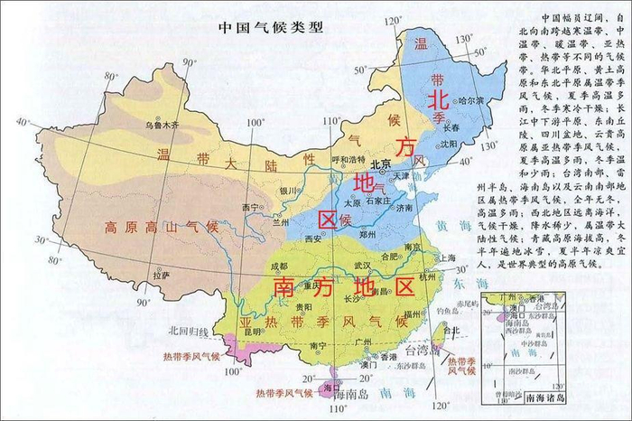 如果从气候角度来看，你是更喜欢在北方地区还是在南方地区生活？
