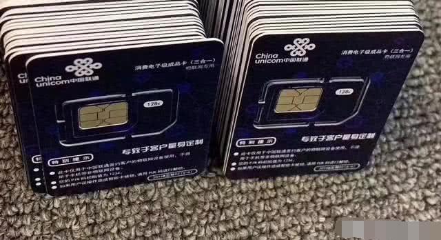 三大通信运营商推出的0月租流量卡，是套路吗？