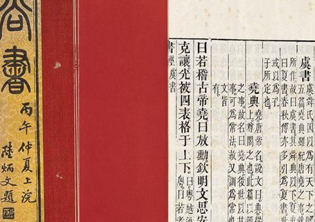 古代礼部尚书究竟负责做什么 礼部尚书在各个朝代都是几品官
