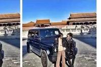 故宫奔驰女考试作弊买美豪宅?高校和上市公司回应