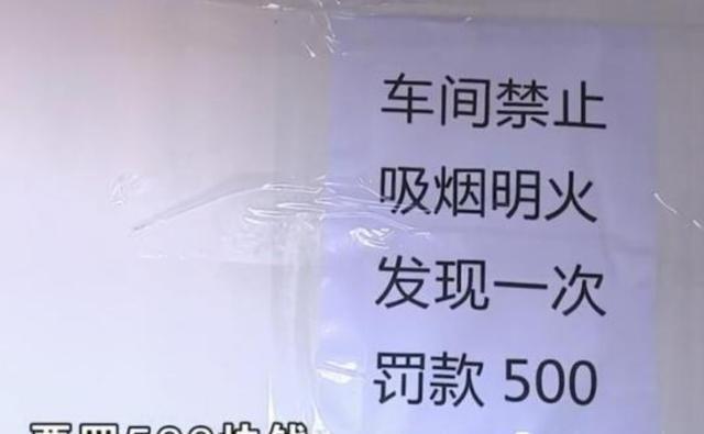 舔烟灰才给5000元工资？记者：你最后舔了吗？男子 ：舔了