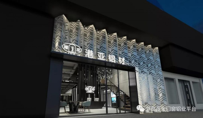 2020年你好,港亚蓝光门窗铝业全心出发|蓝光|铝材|铝业_新浪新闻