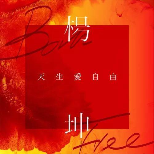 先声周报 | Spotify与华纳版权达成合作，BTS新专预售破纪录