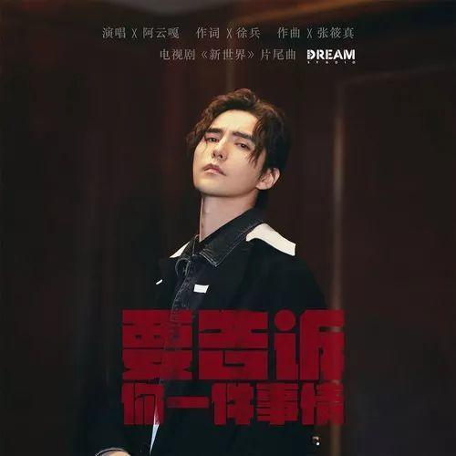 先声周报 | Spotify与华纳版权达成合作，BTS新专预售破纪录