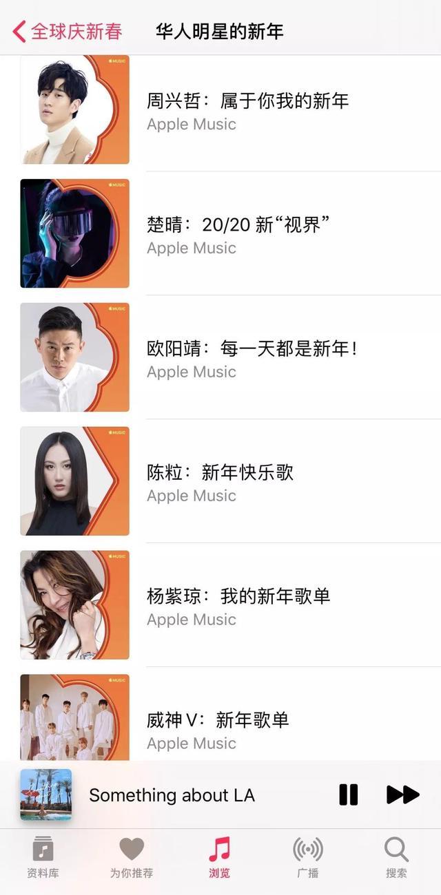 先声周报 | Spotify与华纳版权达成合作，BTS新专预售破纪录