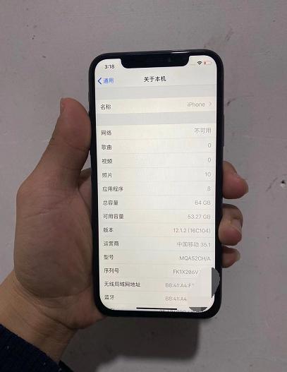 网友花2500元买64GB无面容iPhoneX，真是"人才"