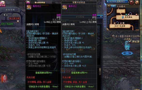 DNF：1.23毕业护石免费送，全勤100%必得，但部分玩家还是要看脸