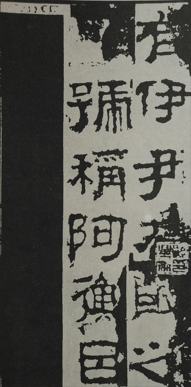 隶书书法《衡方碑》如此受欢迎,全靠这三个字了