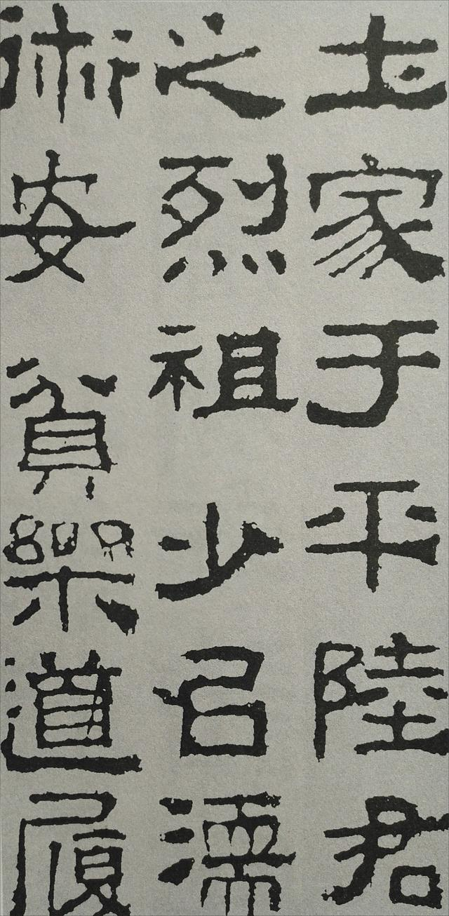 隶书书法《衡方碑》如此受欢迎,全靠这三个字了_新浪新闻