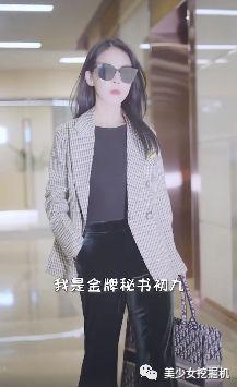 抖音金牌女秘书、土味街拍一姐，被玛丽苏女霸总碾压到渣都不剩！