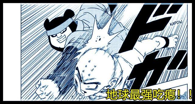 《龙珠超》漫画56话，雅木茶当回超级男主，作者还让他成地球最强