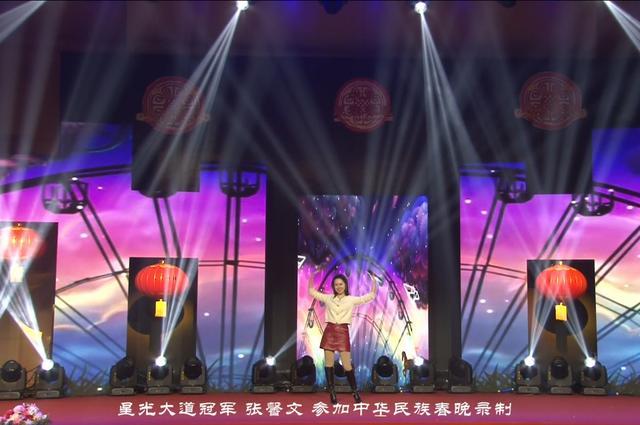 第五届中华民族春晚！在中央电视台星光影视园录制圆满成功