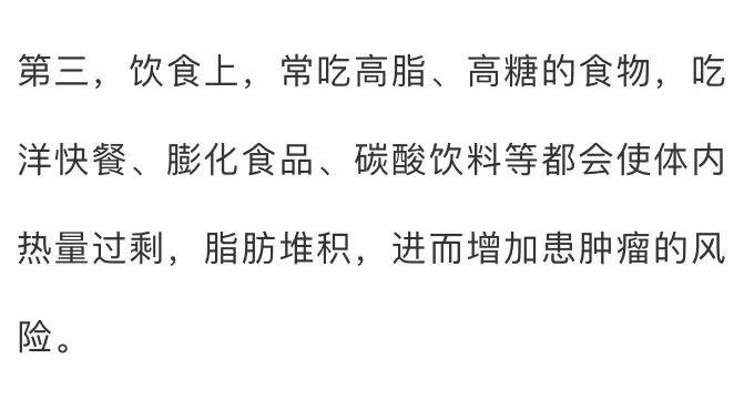 【生活提醒】不抽烟不喝酒，为什么得癌症的偏偏是我？医生告诉你实情！