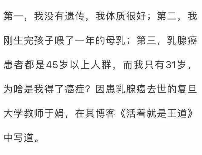 【生活提醒】不抽烟不喝酒，为什么得癌症的偏偏是我？医生告诉你实情！