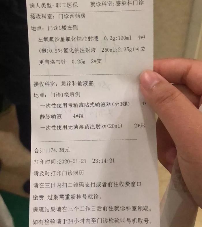 武汉看病实录：母亲低烧，从担心肺癌到担心“肺炎”