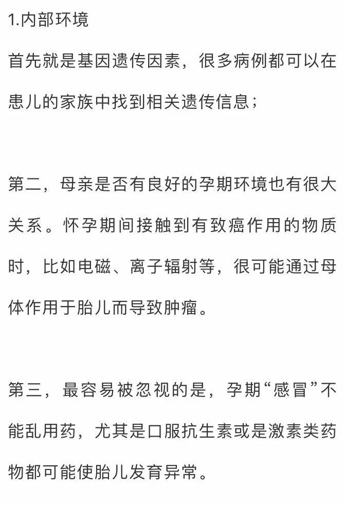 【生活提醒】不抽烟不喝酒，为什么得癌症的偏偏是我？医生告诉你实情！