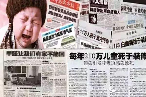 甲醛释放期长达15年！欧美家庭必备的10秒除甲醛神器，只需一放，效果比活性炭强1000倍