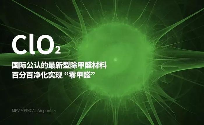 甲醛释放期长达15年！欧美家庭必备的10秒除甲醛神器，只需一放，效果比活性炭强1000倍