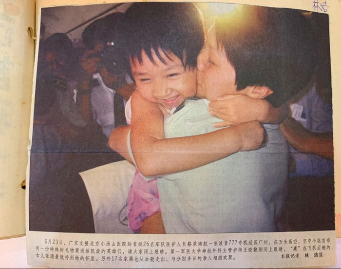 图片来源：中国青年报