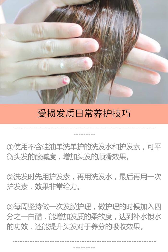 烫染后头发干枯还有救吗?做发膜护理没用!改善发质只有三种方法