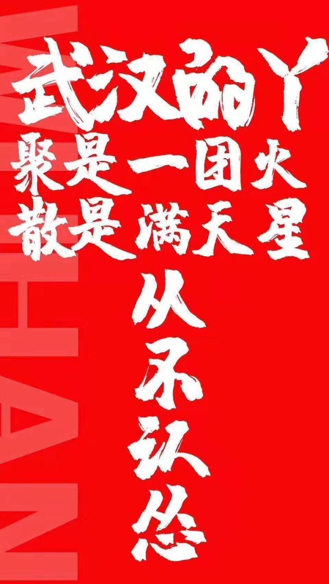 乐信将捐赠1500万元 驰援武汉抗击疫情