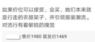 张庭太会经商，不光卖化妆品还做服装，和林瑞阳走秀代言很自信