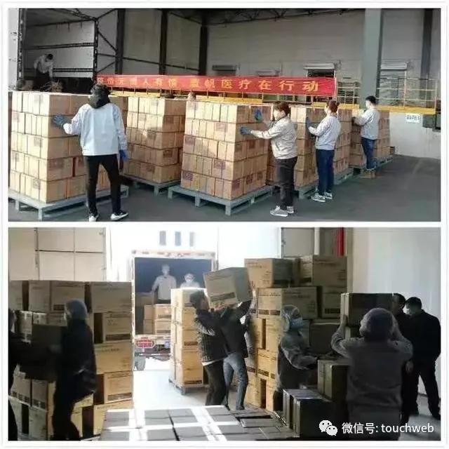 互联网企业加速驰援武汉抗击疫情：湖北人在外地需被善待