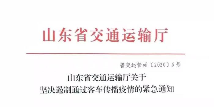 广东病毒最新消排名_让阳光驱散谣言用科学消灭病毒|一个月召开24场新闻(2)