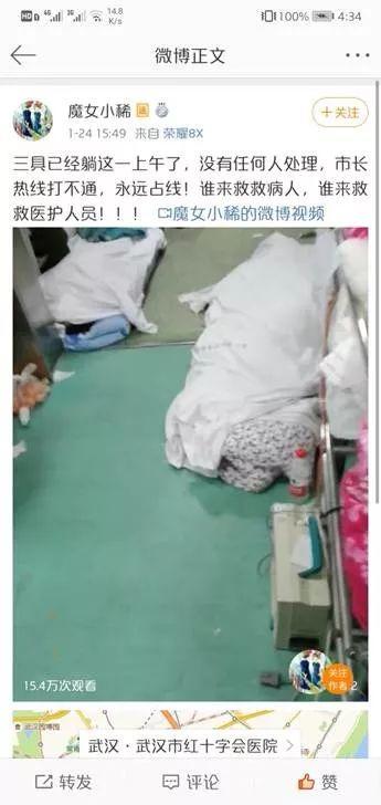 假医生虚构感染人数，医院走廊尸体无人处理？境外恶意造谣黑手浮出水面！