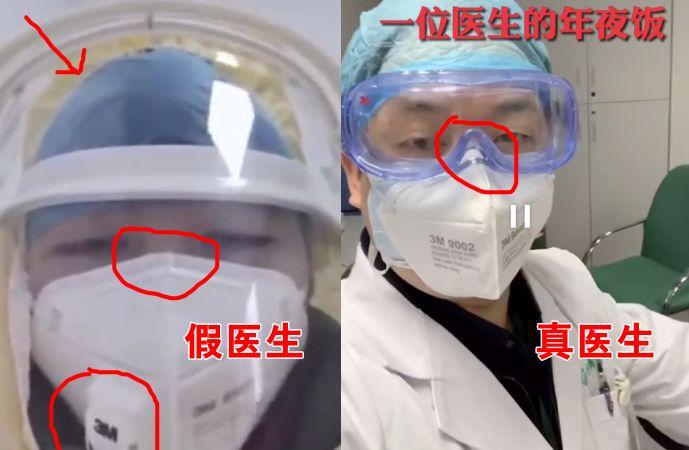 假医生虚构感染人数，医院走廊尸体无人处理？境外恶意造谣黑手浮出水面！