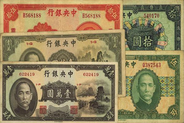 民国时期国民党为何要使用法币,法币60亿的面值是如何产生的?|白银|抗日战争_新浪新闻