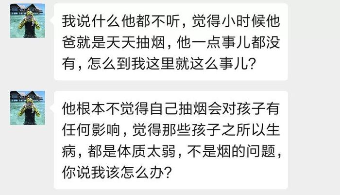 “爸爸，我恨你！”8岁女孩肺癌晚期，真相竟是孩子被迫吸了2040根烟？！