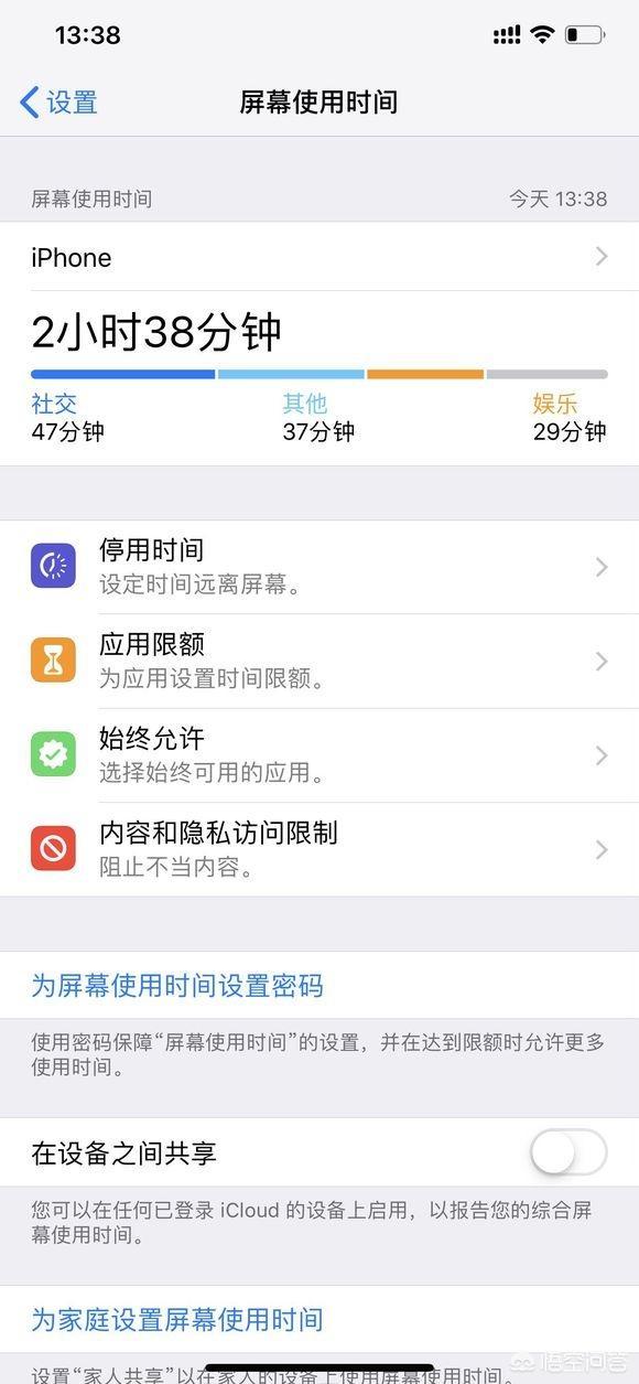 想买iPhone XS Max但网上说续航和信号不是很好，大神们赐教？