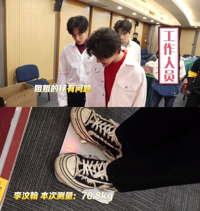 基本没什么发福现象,不过吴磊身高体重确实太优越了吧,好奇如果彭于晏