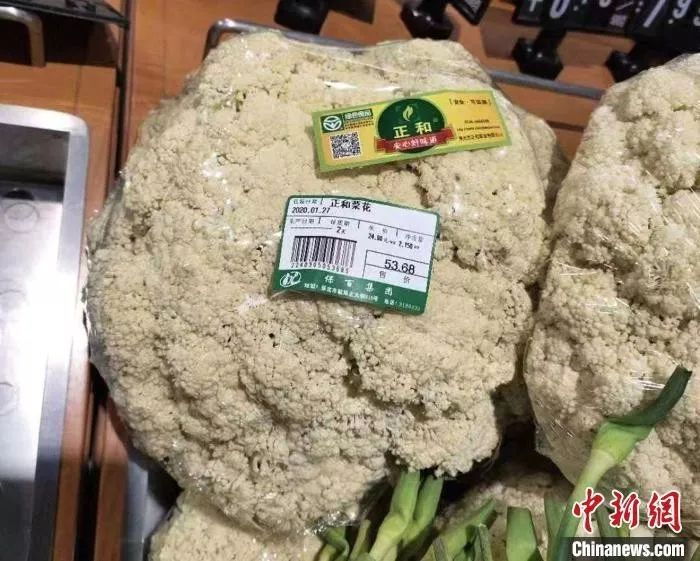 被举报的售卖的菜花。举报者供图