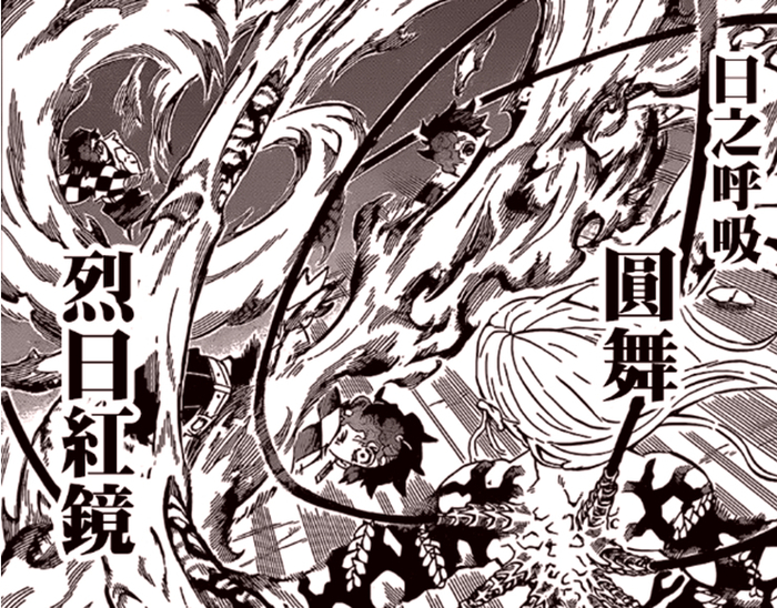 鬼灭之刃:火之神乐等于日之呼吸,漫画前期明示过,但很多人不信|神乐|呼吸法|漫画|耳环|传承_新浪新闻