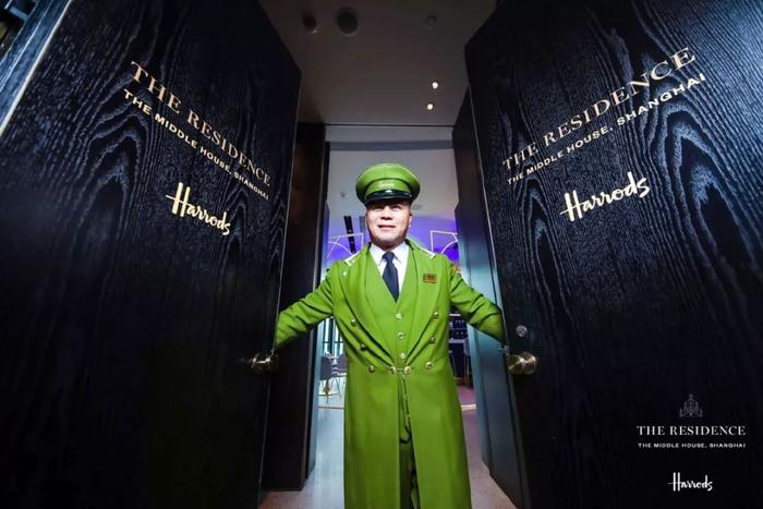 重磅！英国顶奢百货公司『Harrods』首家海外旗舰店今年入驻上海！