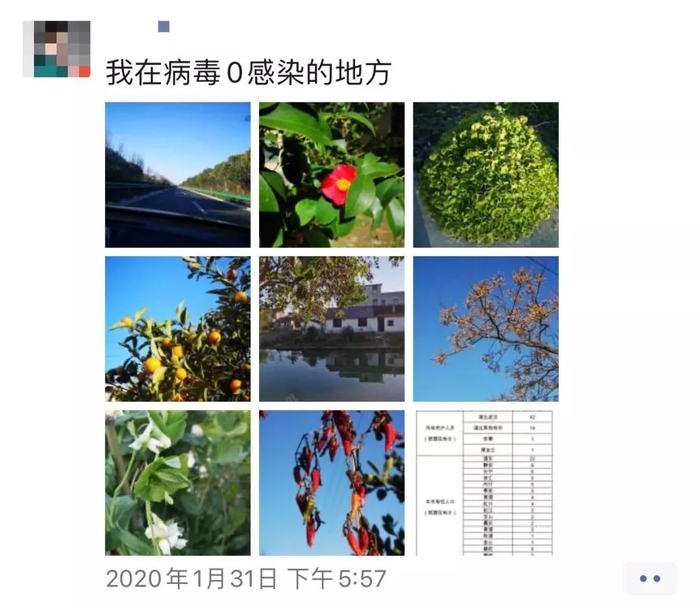 ▲网友微信朋友圈截图