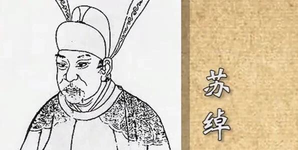 南北朝时期西魏政权的权臣,杰出的政治家,改革家,统帅,北周德帝宇文肱