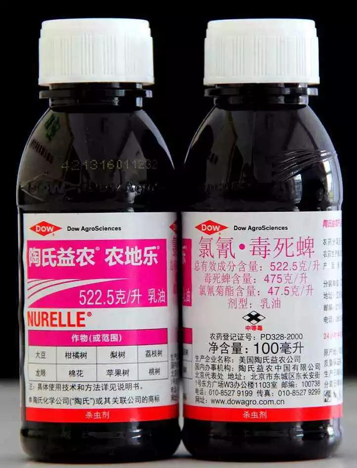 农药农地乐③防寒剂(调节剂)最佳选择:天达2116或靠山多霸3000倍液