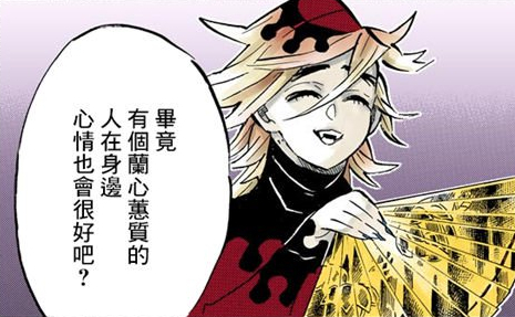 鬼灭之刃:童磨为何没将琴叶转化?鬼舞辻不同意,原因早已给出