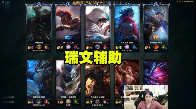 君克回应锐雯辅助事件,避重就轻:我不会其他辅助