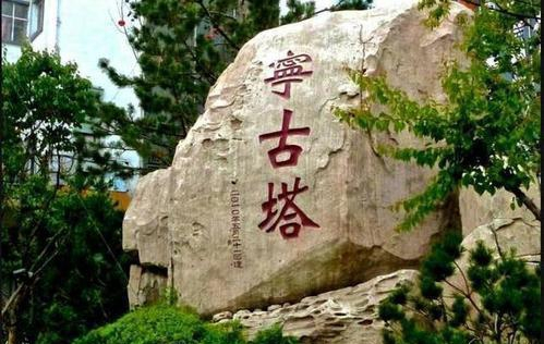 宁古塔在哪，到底有多可怕，为何清朝时期人们谈之色变？
