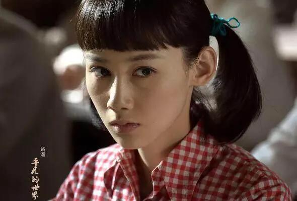 《平凡的世界》有四美,“田润叶”佟丽娅第二,第一甜美可人!