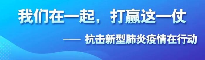 湖南祁东县水利局强化监管 确保疫情防控期间供水安全