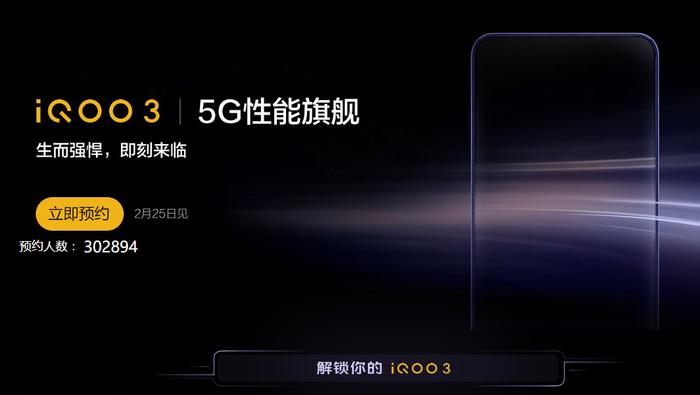 机情烩：iPhone 9最快3.31日发 无5G/3D Touch/快充 2800元起