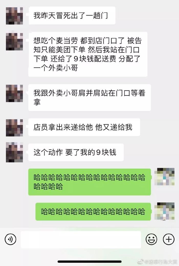 “亲你放心，我们发货没那么快…”宅在家网购，你千万别体验了哈哈哈哈哈哈