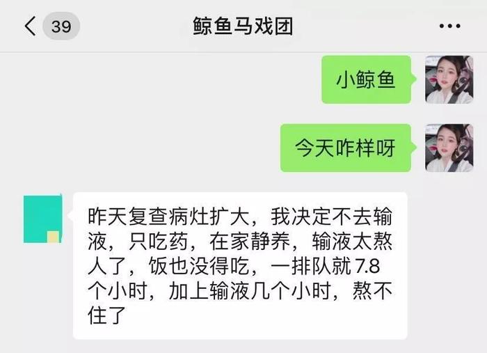 疫区志愿者口述：“凌晨3点不回家，我怕感染年迈父母”