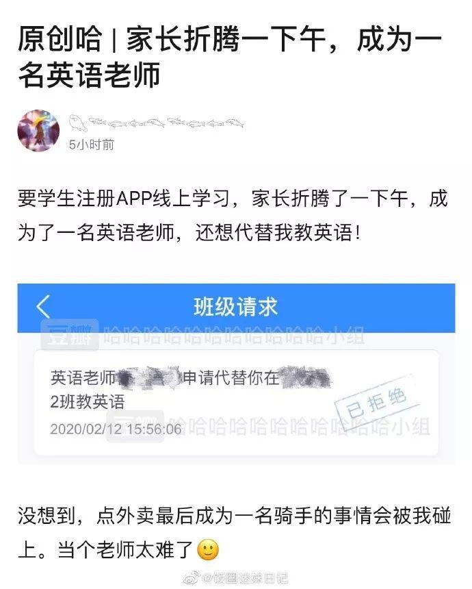 “亲你放心，我们发货没那么快…”宅在家网购，你千万别体验了哈哈哈哈哈哈