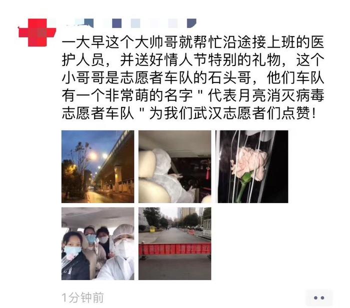 疫区志愿者口述：“凌晨3点不回家，我怕感染年迈父母”